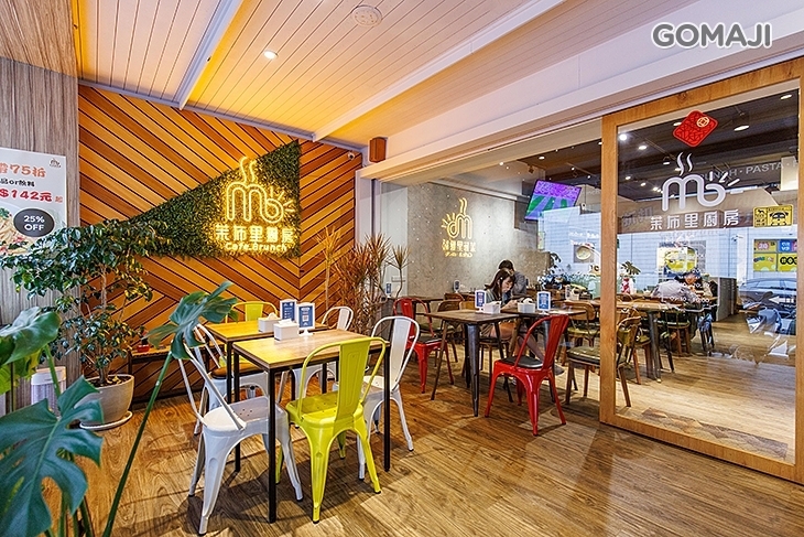 茉布里廚房 MB cafe brunch