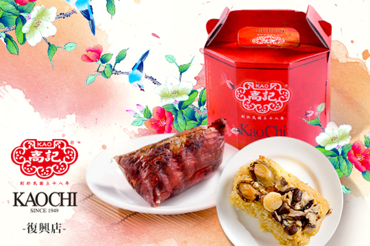 高記上海料理餐廳