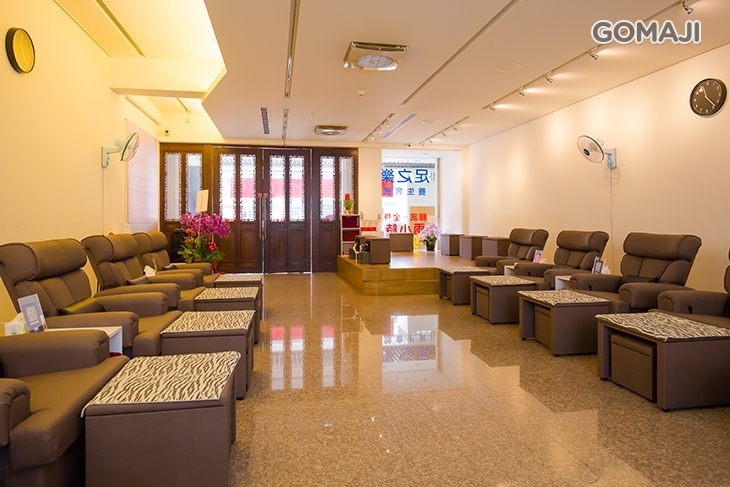 足之樂養生會館