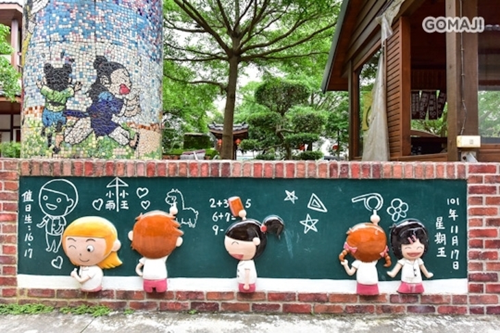 板陶窯交趾剪黏工藝園區