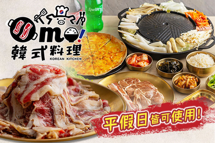 Oh 莫！韓式料理