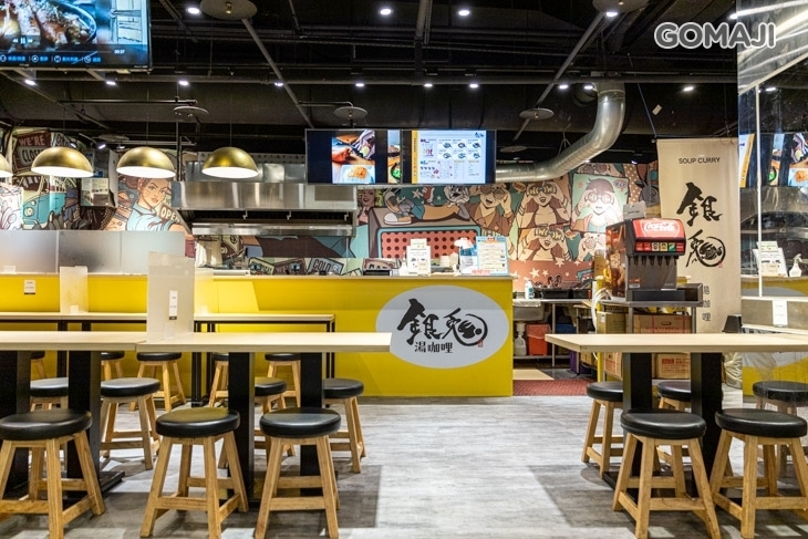 銀兔湯咖哩(誠品北車店)