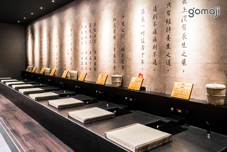 不老松足湯養身行館(台中沙鹿行館)