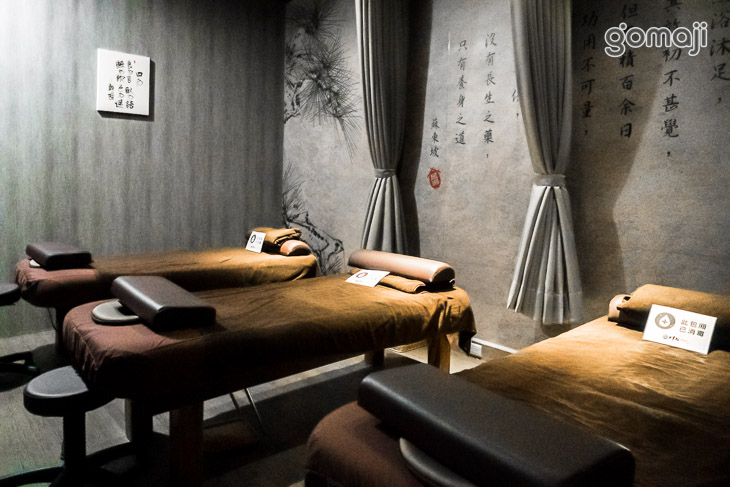 不老松足湯養身行館(台中沙鹿行館)