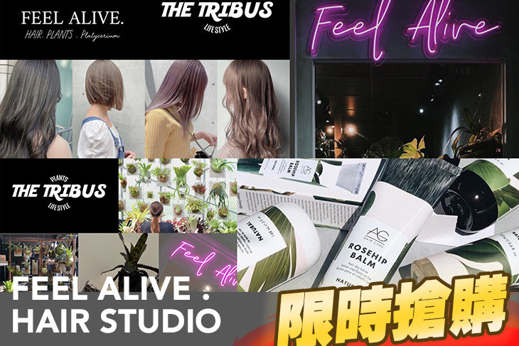 FEEL ALIVE . HAIR STUDIO