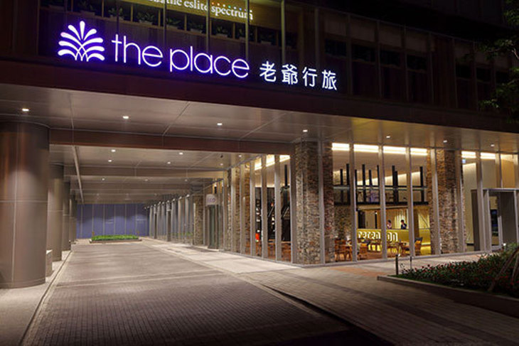 台南老爺行旅