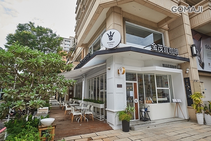Kingmauii 金茂宜咖啡(美術店)