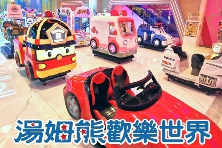 奧斯丁夢想樂園-高雄草衙SKM PARK店