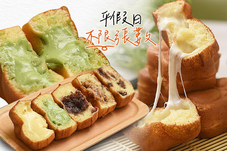 掌門人雞蛋糕(新竹店)