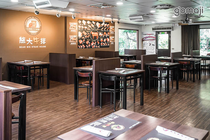 台灣熊大牛排