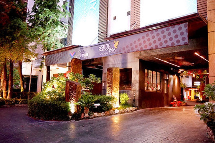 台中-沐夏時尚精品旅館