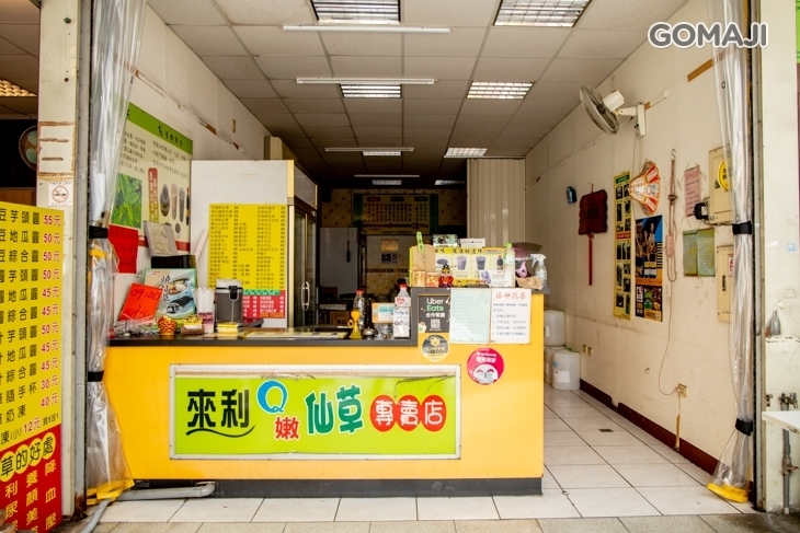 來利Q嫩仙草專賣店(大橋店)