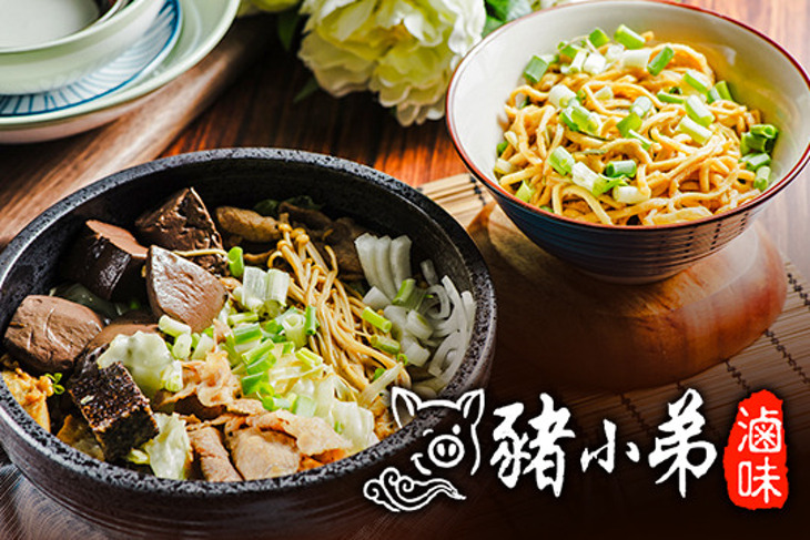 豬小弟滷味(光華店)