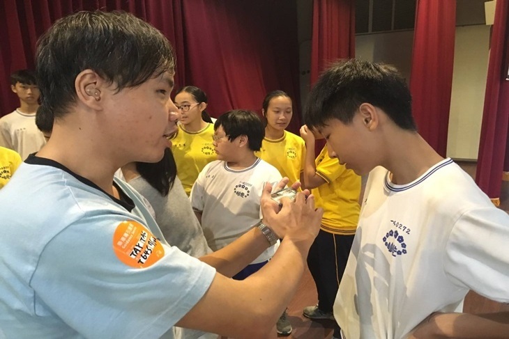 一起夢想－翻轉心視界