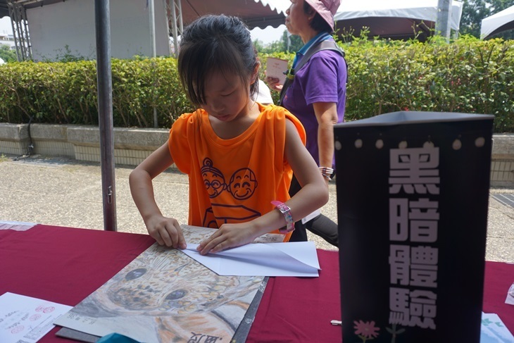 一起夢想－翻轉心視界