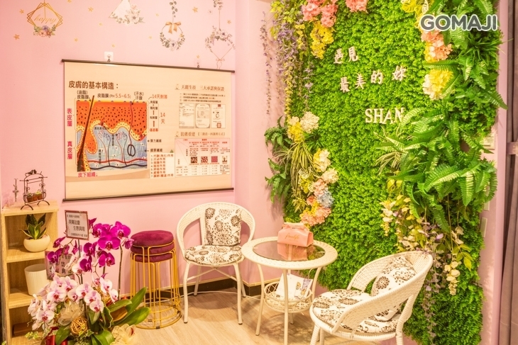 珊.SHAN 美容美體 SPA