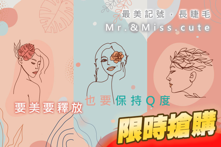 Mr.&Miss.cute