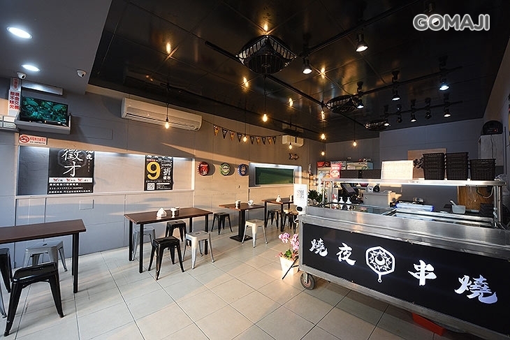 燒夜串燒(竹北店)