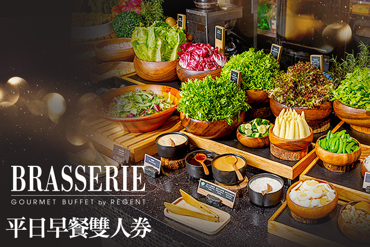 台北晶華酒店-栢麗廳