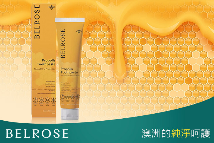 澳洲蜂膠牙膏2入/5入