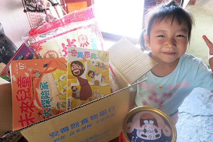 一起夢想-彰化弱勢孩童年菜食物包專案