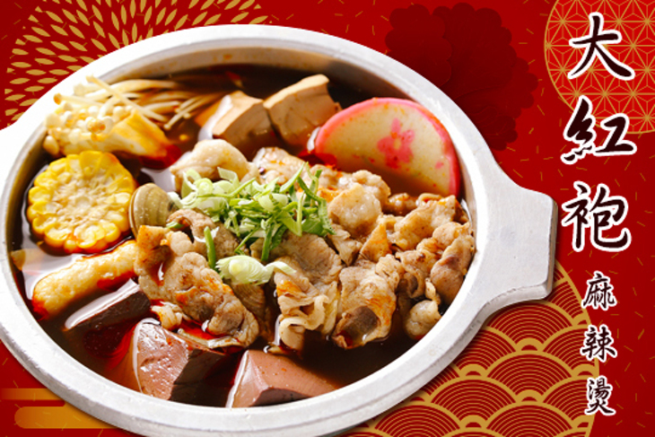 大紅袍麻辣燙-家樂福