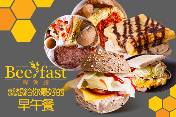 Beefast蜂朝膳