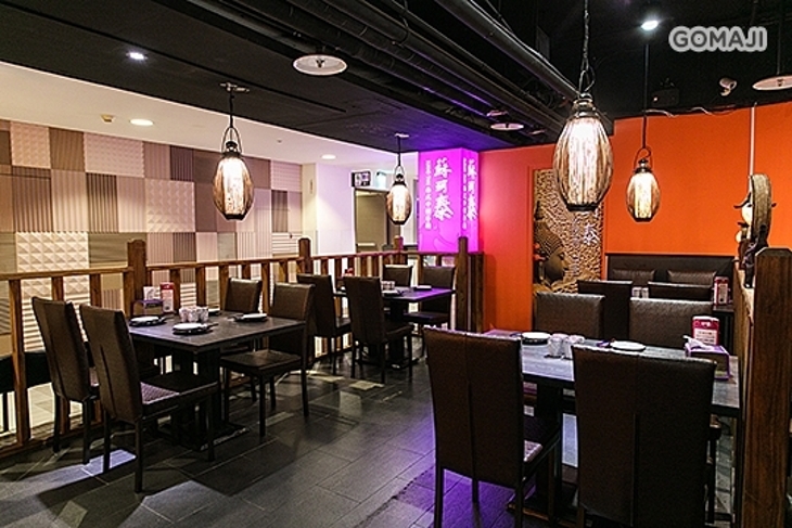 蘇珂泰 Sukho Thai 中美店