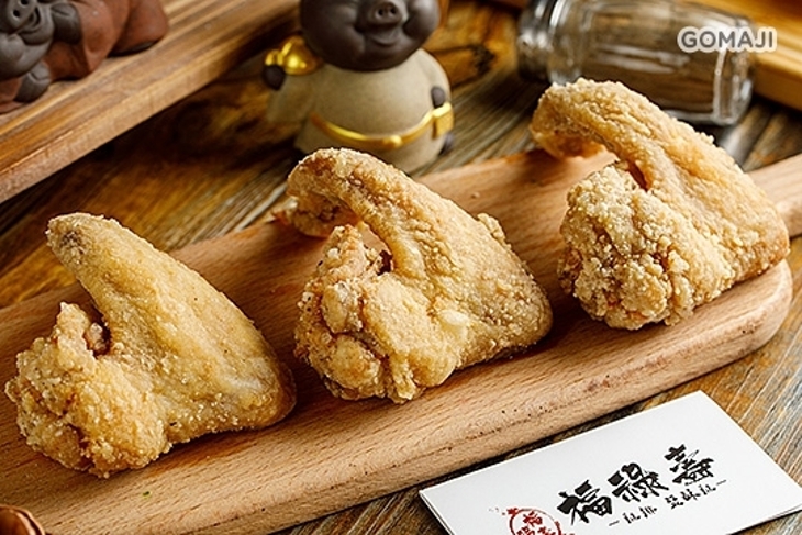 福祿壽-鹽酥雞