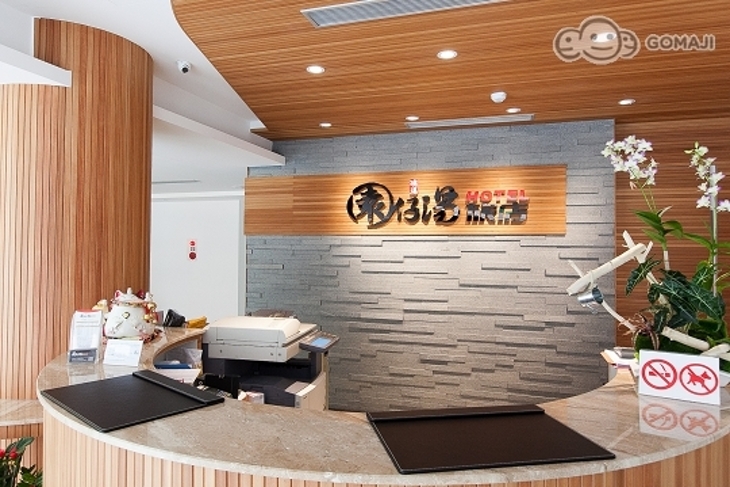 礁溪-園仔湯旅店