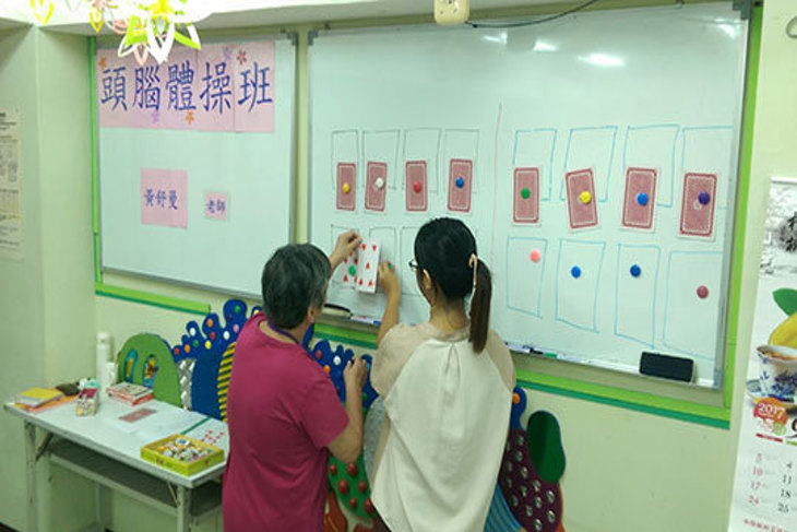 一起夢想－愛在記憶流失的最初