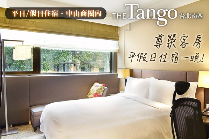 天閣酒店 台北南西館