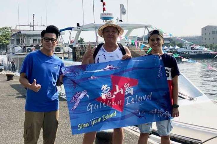 宜蘭賞鯨船行