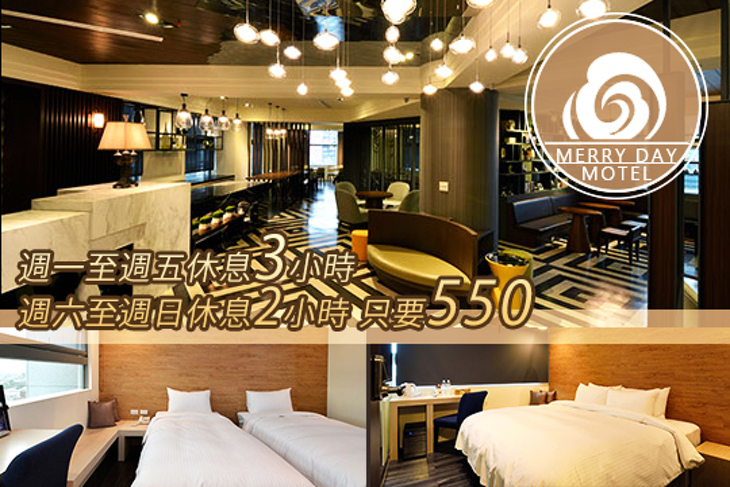 台北-美麗殿城市商旅 台北-美麗殿城市商旅