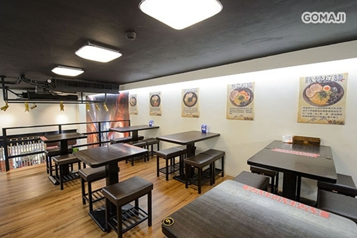 初丸食堂(原鬼匠拉麵延吉店)