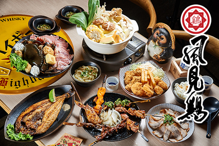 風見鷄 鍋物食堂