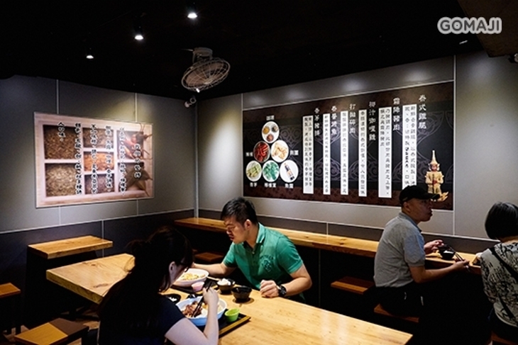 壹森泰食堂-師大第一腿(公館店)