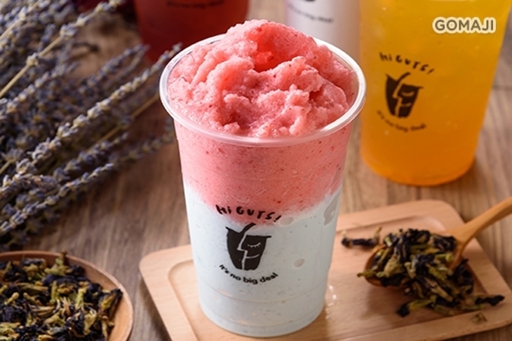 HiGUYS!蓋市茶飲