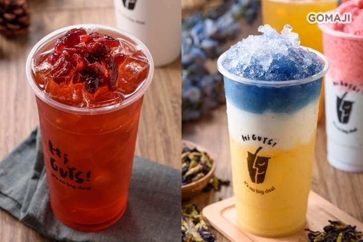 HiGUYS!蓋市茶飲