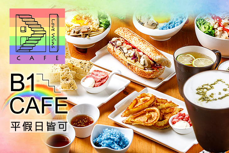 B1Cafe