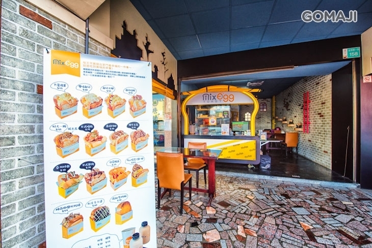 MixEgg混蛋吐司(台南金華店)