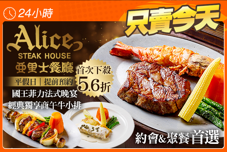 亞里士牛排西餐廳(長安林森店)