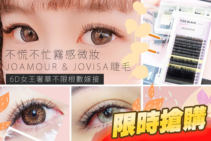 不慌不忙霧感微妝