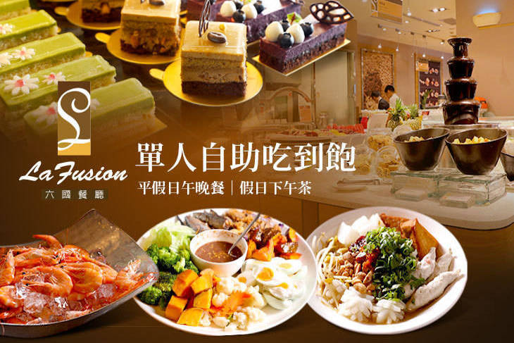 台北花園大酒店 台北花園大酒店