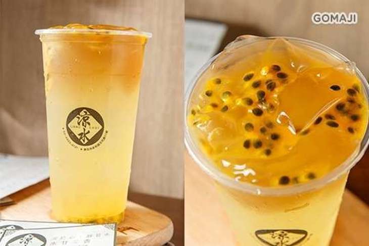 涼水