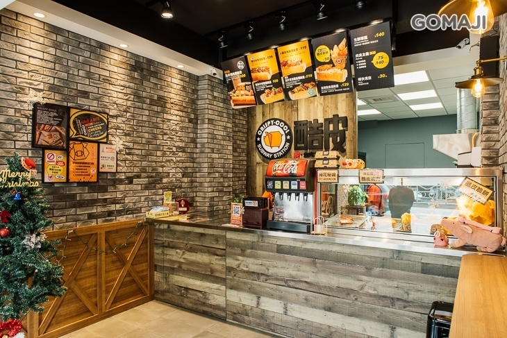 酷皮 脆燒肉潛艇堡