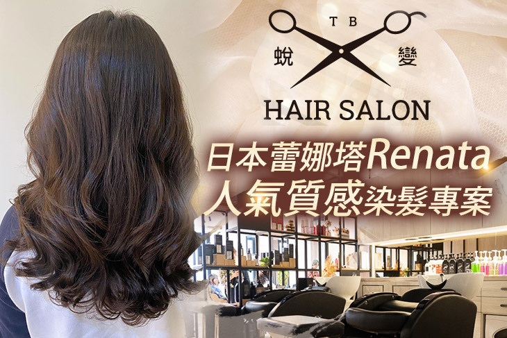 T.B Hair Salon