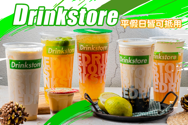 水雲朵 DRINK STORE(高雄楠梓店)