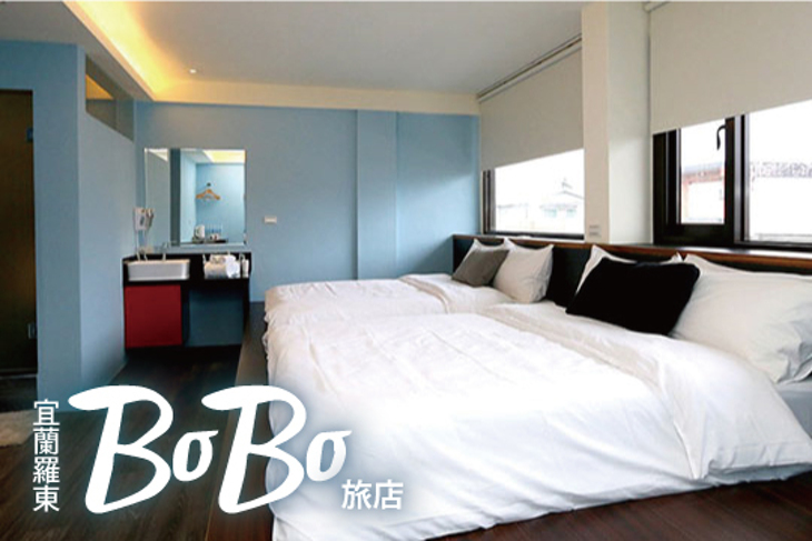 宜蘭羅東-BoBo旅店