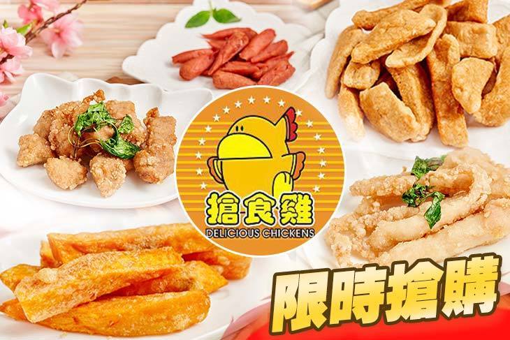 搶食雞日本炸雞專賣店(東湖店)